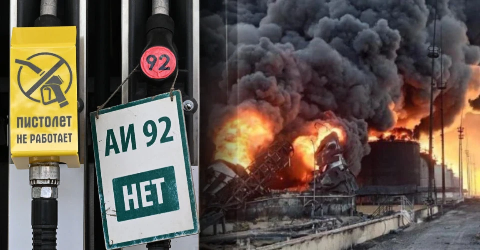 Вантажівки-бензовози на заправній станції в Москві на тлі паливної кризи в Росії