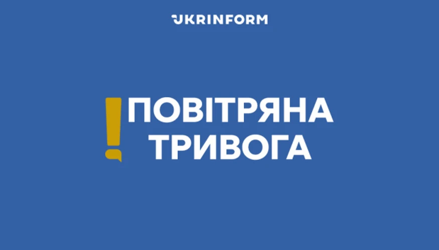 Хронологія повторної тривоги 20 вересня: дати, час і ключові рішення